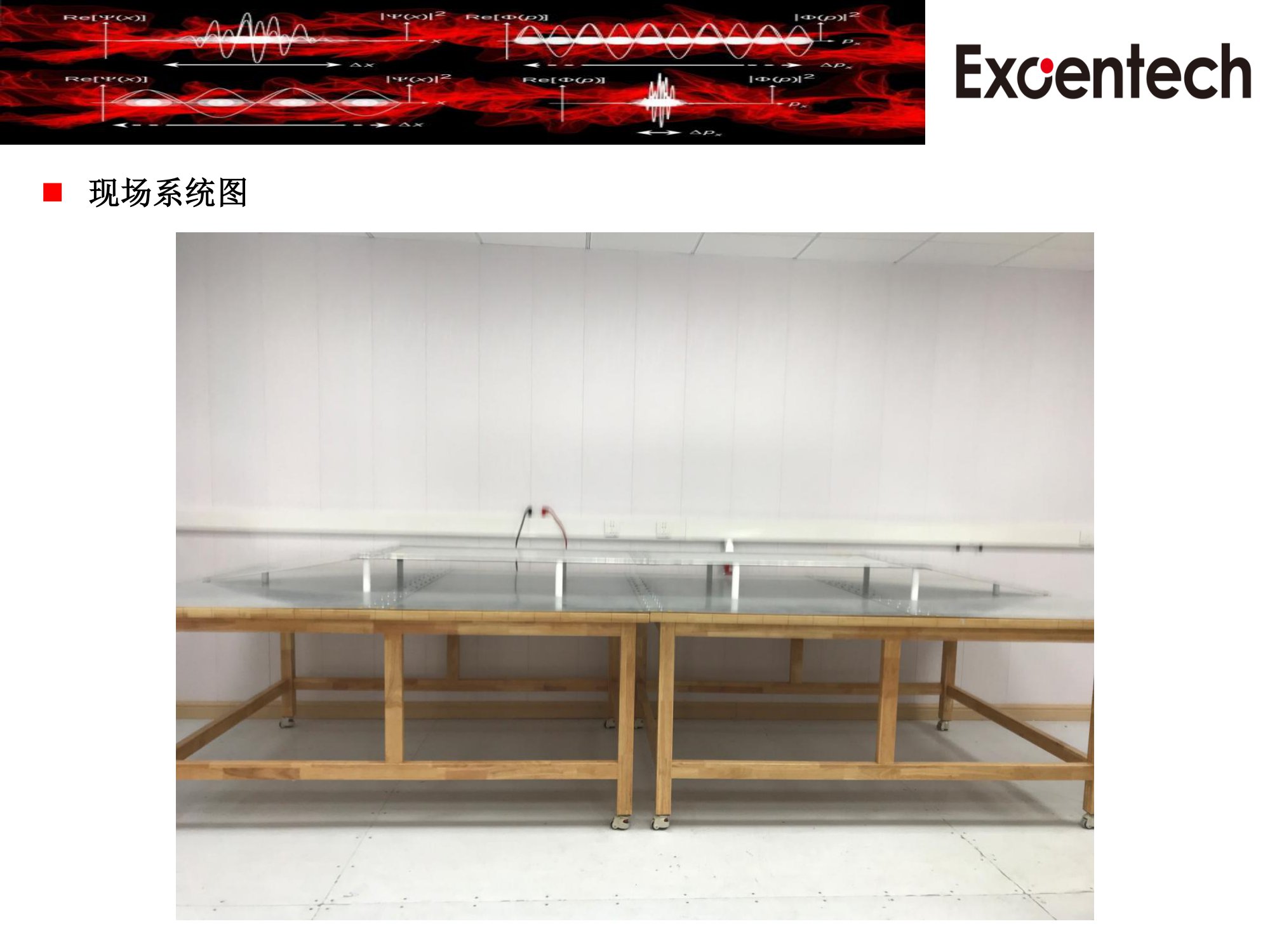 ISO11452-5系统测试方案(图9)